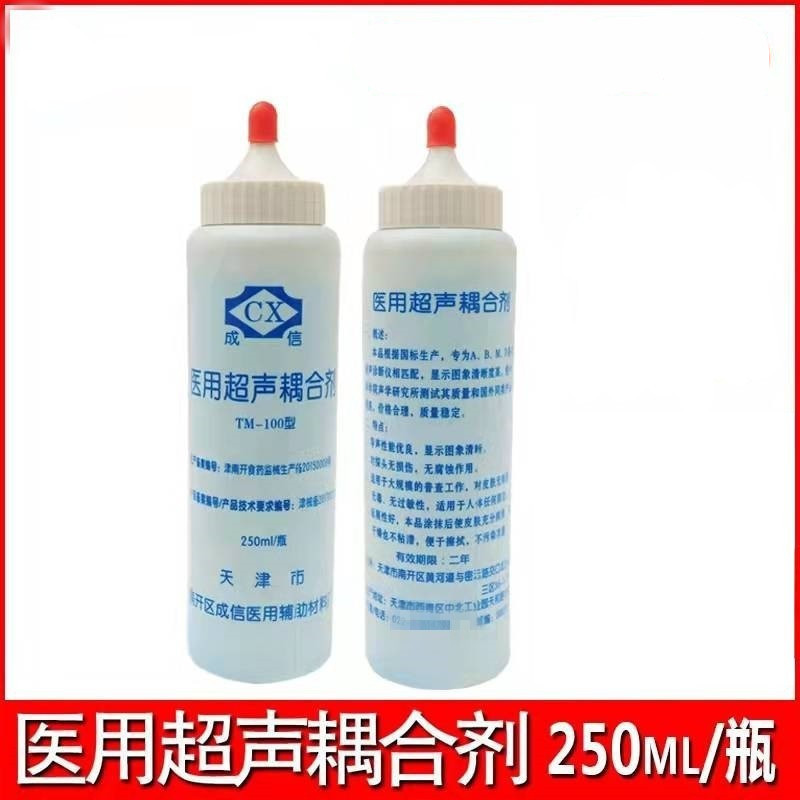 Chengxin Medical Ultrasonic Coupling Agent 250ml Fetal Heart Rate Meter Coupling Agent Tianjinnan Open Coupling Agent