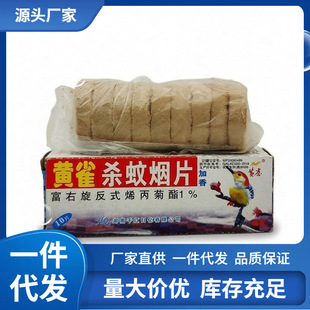 �S�����l �Sȸ���ß�Ƭ ���� ֧��һ�����l