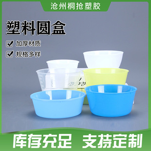 �F؛���l500ml150ml���ψA��һ�������Ϻж�����ϰ��b�ж�Ҏ��