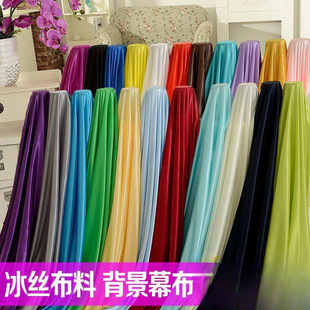 Material Yarn Wedding Ceiling Silk Cloth Stretch Ice Pearlescent Wave Ice Silk Stage Red Silk Cloth Aman Velvet Capping Cloth Double-Sided