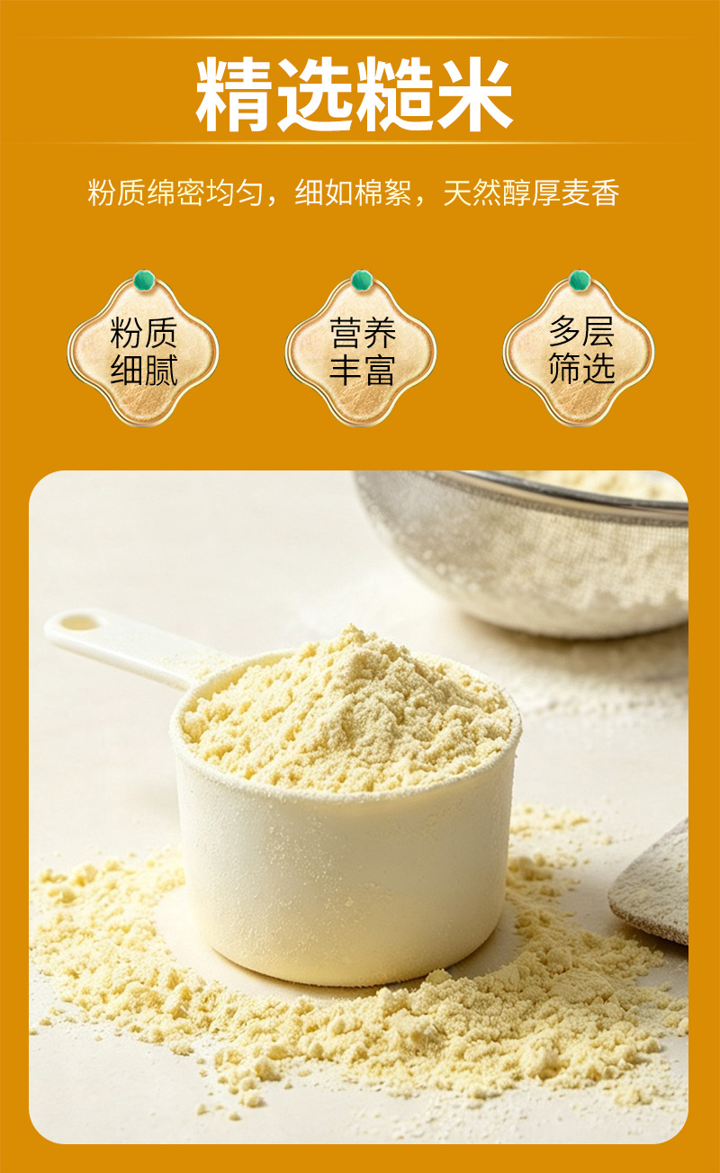 Roasted Chickpea Powder Ying Zui Dou Fen Instant Whole Grain Flour 500g Bulk specifications