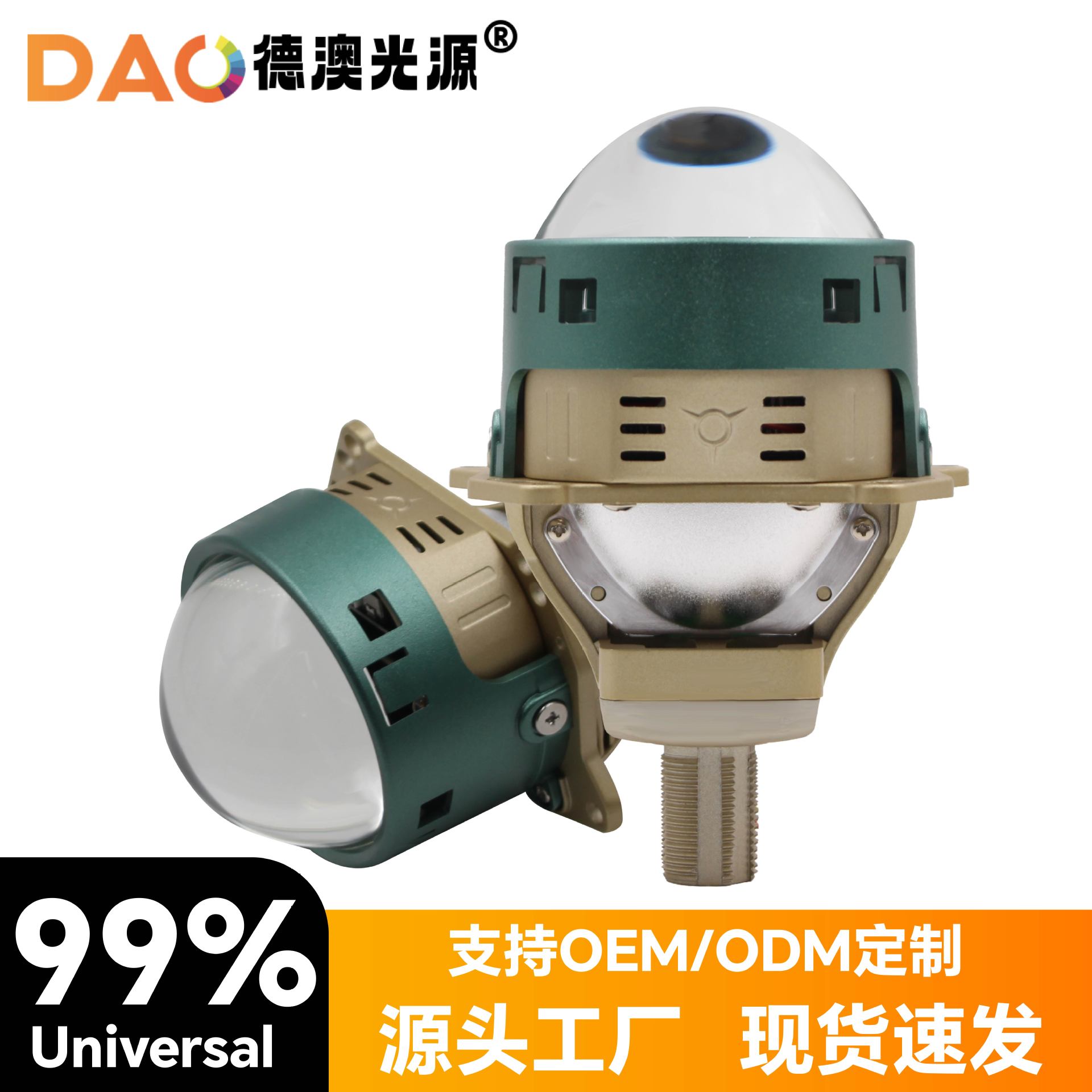 Nueva venta caliente B6 lente de doble luz de alta definición de automóviles led lente de faro de automóviles cerca de la lente de faro de automóvil universal