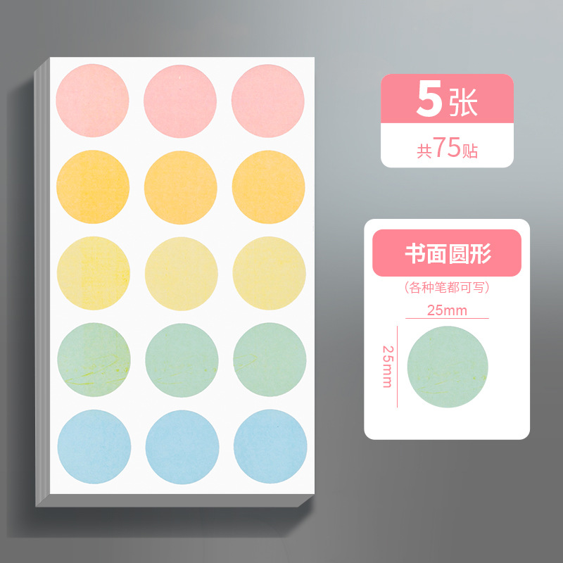 Pegatinas de puntos Morandi, separadores de páginas para agendas, redondos, autoadhesivos, para sellar