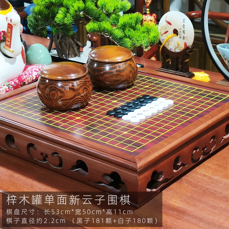 Tesoros de alta gama de madera maciza para adultos Yunzi Go Tablero Go Juego de latas Gomoku en blanco y negro para principiantes