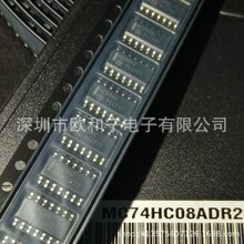 MC74HC08ADR2G MC74HC32ADR2G SN74HC07DR HEF4541BT-Q100J