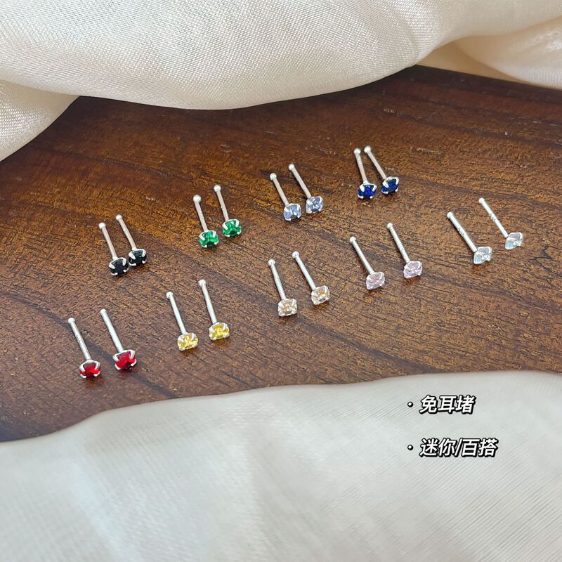 925 silver stud earrings women's colorful diamond Super Flash sleep pick-free ear bone nail anti-blocking ear stick ear stick ear plug-free earrings earrings 925 silver stud earrings women's colorful diamond Super Flash sleep pick-free ear bone nail anti-blocking ear stick ear stick ear plug-free earrings earrings