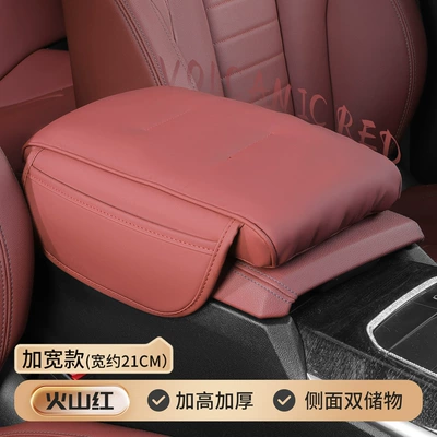 armrest box heightening pad memory: Armrest box pad - if-the-width-of-the-original-car-armrest-box-is-greater-than-20cm-take-the-large-size-volcano-red-large-size
