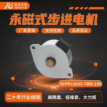 RB Motor7.5&deg;35����PMС�ʹ�ӡ����������ֱ�������綯��3.68V