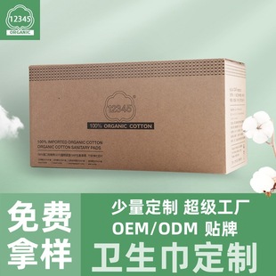 ����OEM�N�ƴ������ṩ�̘�˽��ӆ����ҹ�l����оƬ�����l����