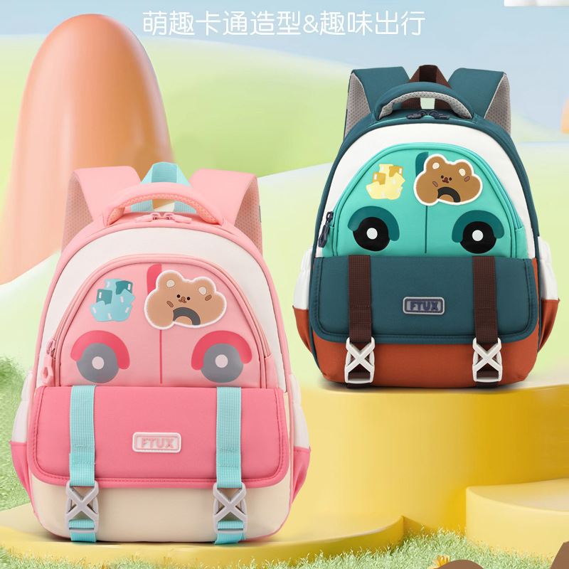 Peces naturales jardín de infantes de dibujos animados mochila ligera para niños de tamaño medio clase pequeña mochila preescolar niñas niñas mochila escolar