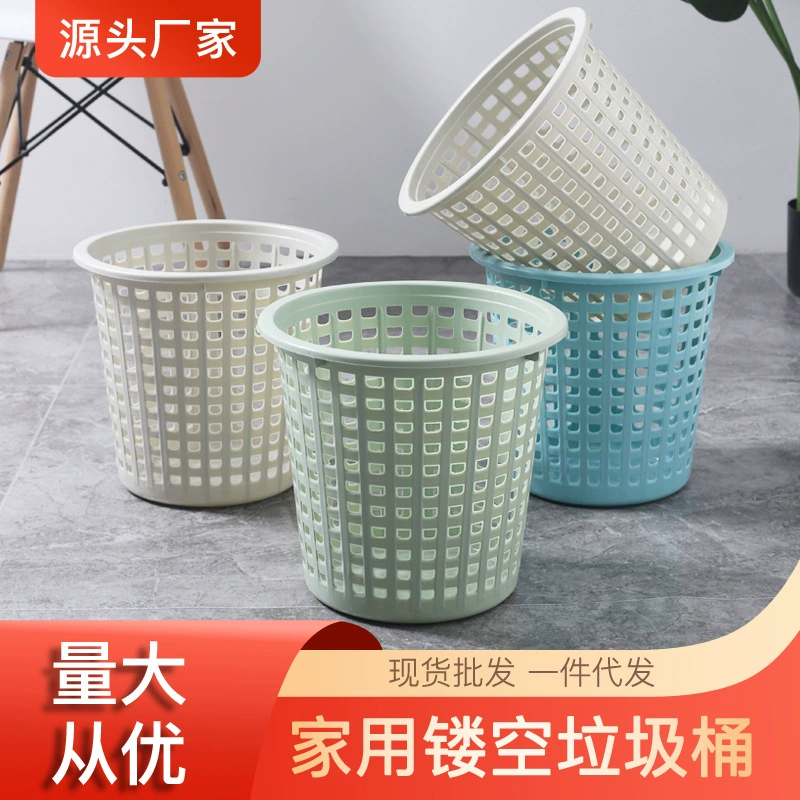 Новый стиль минималистский выдолбленный мусорный бак для домашней спальни большой без крышки для хранения ведра для ванной комнаты офис гостиная корзина