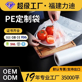 一次性手套;保鲜膜;一次性塑杯