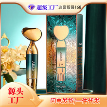 ADAD电动导入美容仪脸部眼部震动超声波按摩仪V脸工厂直销可代发