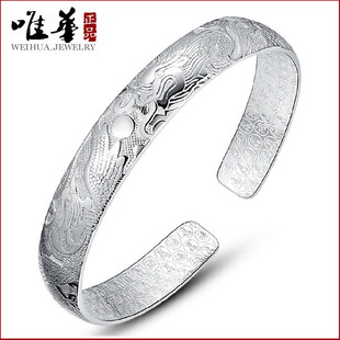 Weihua Taobao Mall Factory Wholesale Jewelry Fashion National Style Silver Plated Bracelet Dragon and Phoenix Jixiang Bracelet Wholesale
