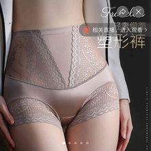 蔓雅夫人收腹裤旗舰店轻奢缎面塑形裤女士无痕款蕾丝提臀内裤
