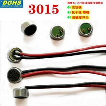 ����3015������^ ȫ��������^���� �z��C��ˮ�����L��о