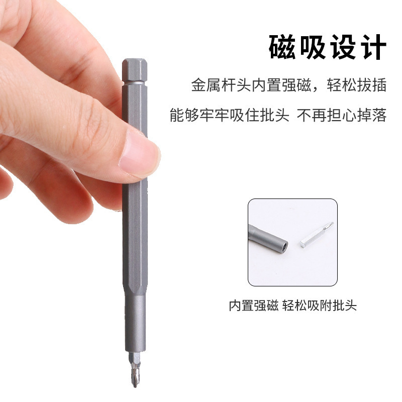 多功能拆机24合一手机电脑维修螺丝刀套装磁吸铝笔家用精密螺丝批|undefined