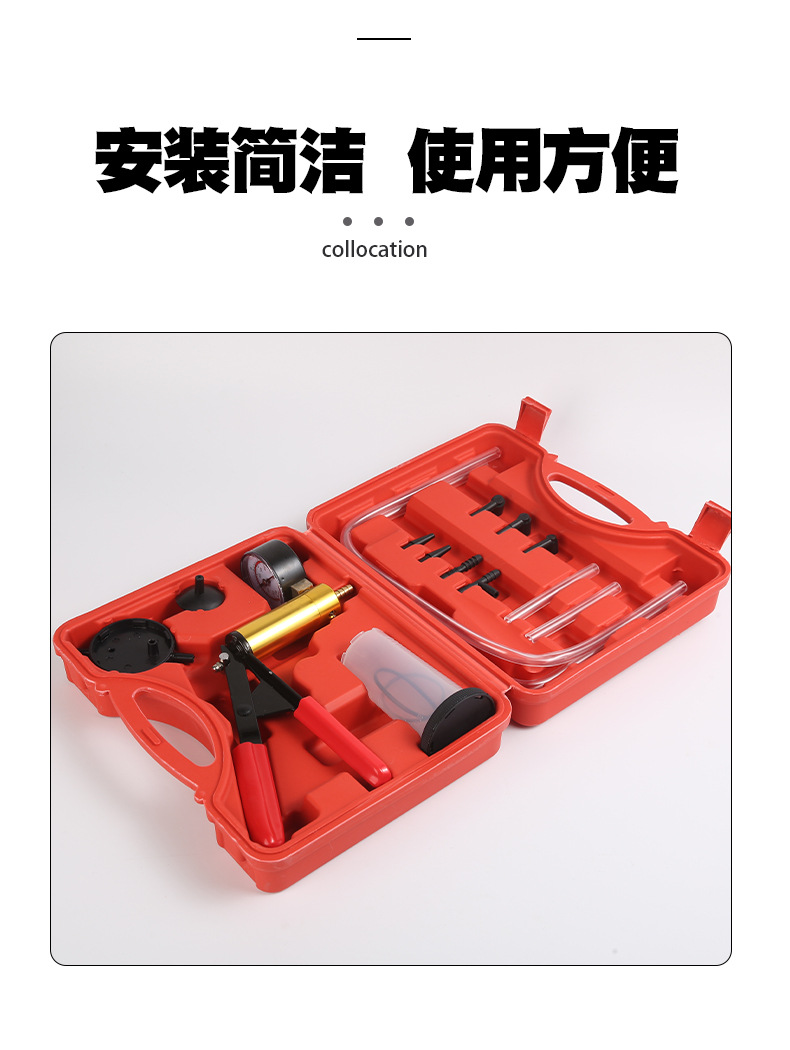 Manufacturer Supplies Manual Vacuum Pump Oil Suction Gun Replacement Set Car Powerful Brake Oil Replacement Auto Repair Tools