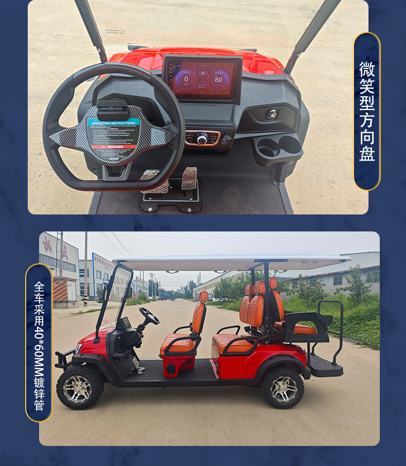 Kepler Electric Golf Cart Sightseeing Vehicle Scenic Area Source Manufacturer Four-Wheel Electric Golf Cart