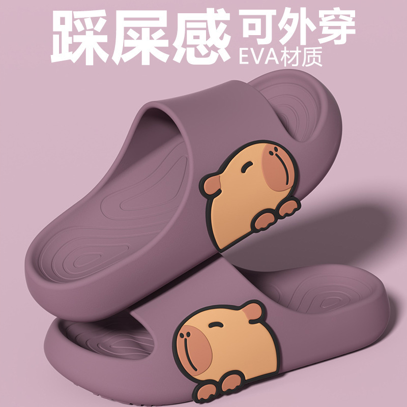 2025新款室内踩屎感凉拖鞋女夏季家居防滑eva可爱外穿沙滩凉拖女|undefined