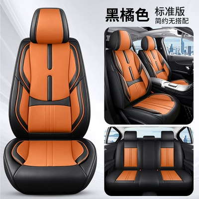 cover set, universal for all seasons, Seat cushion, seat cover - black-orange-standard-edition