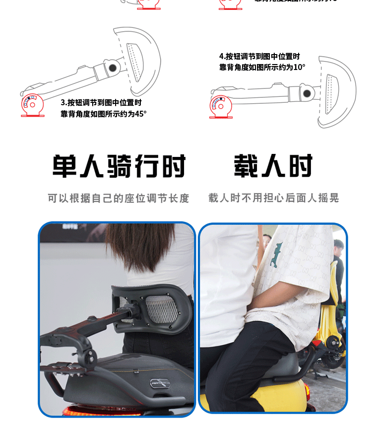 Universal foldable and retractable backrest for electric vehicles, rear seat lumbar support, modified tail box for Niu, Aima, and Yadea