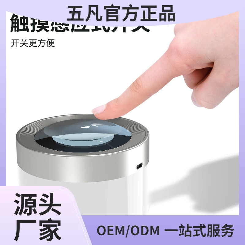 五凡带灯高清放大镜台式LED充电镜夜灯镜镇纸镜批发镜