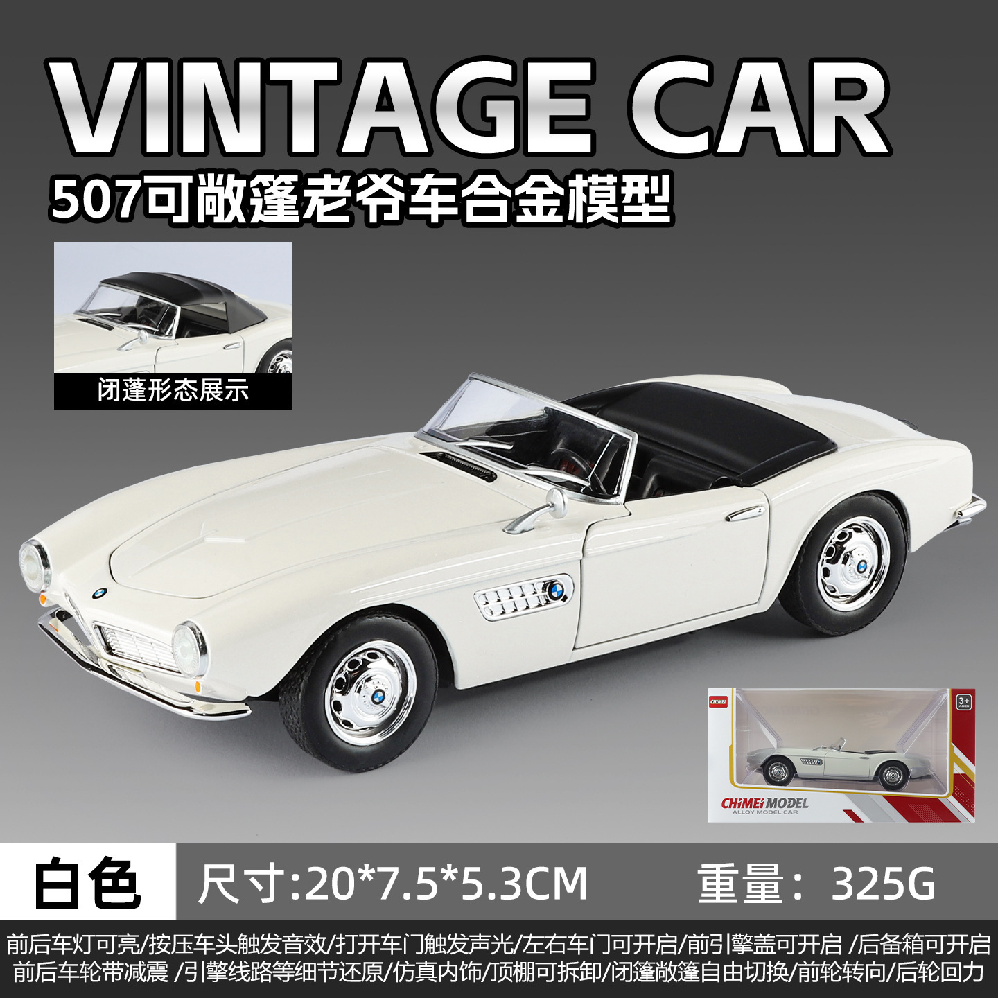 1: 24 Chickmai BMW 507 - Box - Blanco