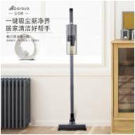 Abery 진공 청소기 무선 ABL-XC39 가정용 자동차 대형 흡입 진공 청소기 복지 활동 선물