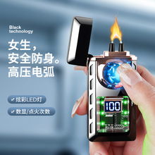 超高壓大火力大電弧多功能脈沖打火機電子點煙器單電弧防風打火機