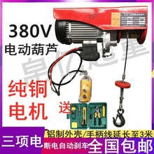 ΢��늄Ӻ��J�����b�޵��C380V���Z�����C��P�C����С�����ؙC