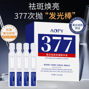 377������߿����Β����A С�׹��aˮ�����������߾��AԭҺ��30֧