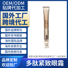 �����m���⻯�yƷ���S���ӹ����ľo����˪����羳�N�ƶ���OEMODM