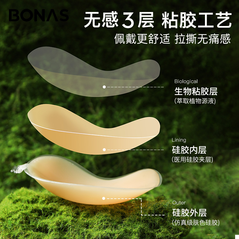 Pecho de silicona grueso no se desprende para levantar el pecho, cinturón de verano para vestido de boda con bra invisible, mango taza de leche para el pecho