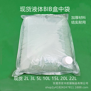 ����5101520L�����y���h͸�����д�BIB��Һ�wˮ�ʹ��|ݸʳƷ��