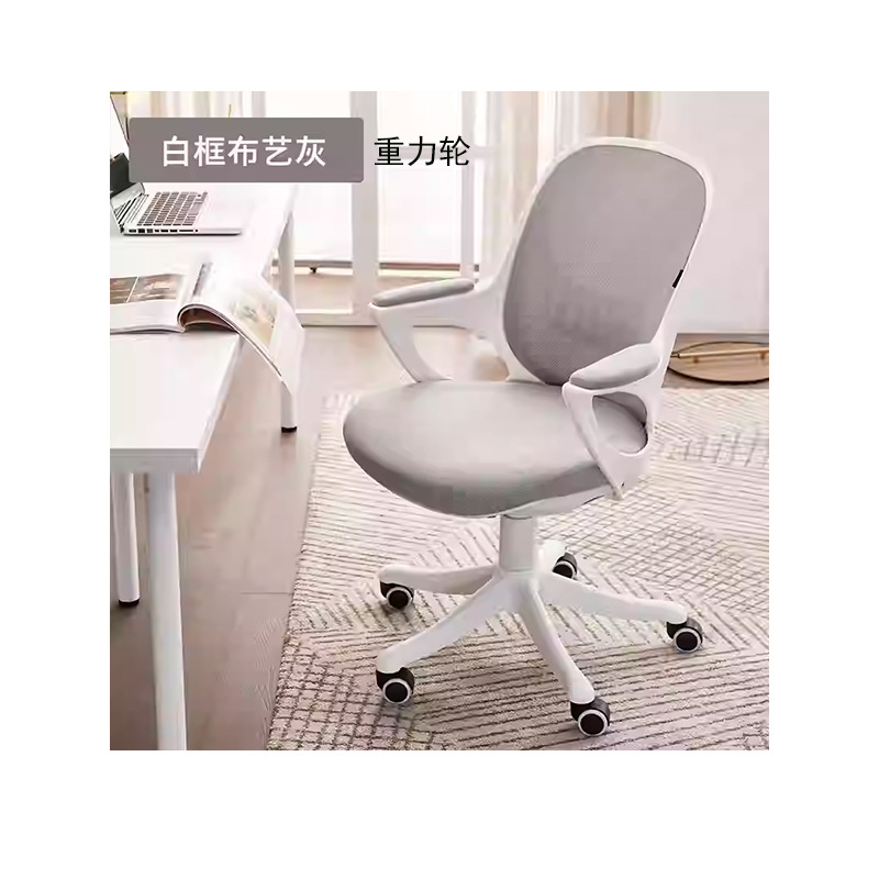 흰색 프레임 회색 패브릭 + 중력 휠