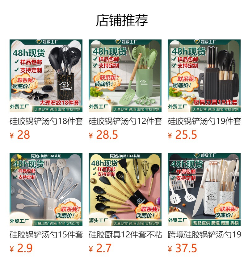 Silikon spatula ve kaşık 13 parçalı set yapışmaz silikon spatula süt beyazı gıda sınıfı silikon mutfak eşyaları seti satışa hazır