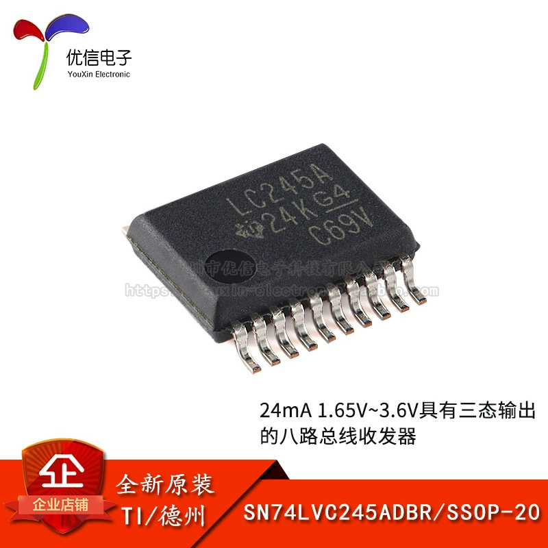 Оригинальный SN74LVC245ADBR SSOP-20, восьмипозиционный шинный приемопередатчик, патч-логический чип