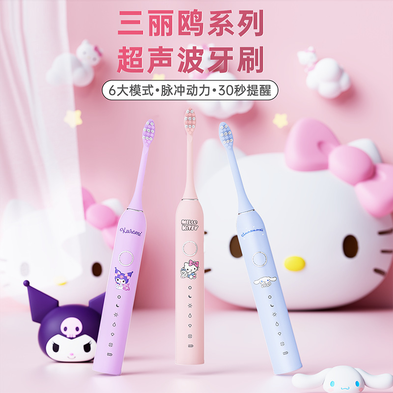Sanrio Electric Toothbrush Hellokitty Series Birthday Gift for Girls to Give to Best Friends, Girls, Practical Kidsren