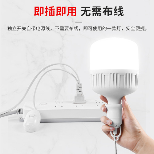 Bestselling LED bulb with high brightness and switch wire, hanging E27 screw socket light, suitable for home bedroom kitchen energy-saving light
