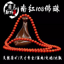 �Ĵ���ɽ�ϼt������5A108�w�M��ſ���ˮ����Ů������