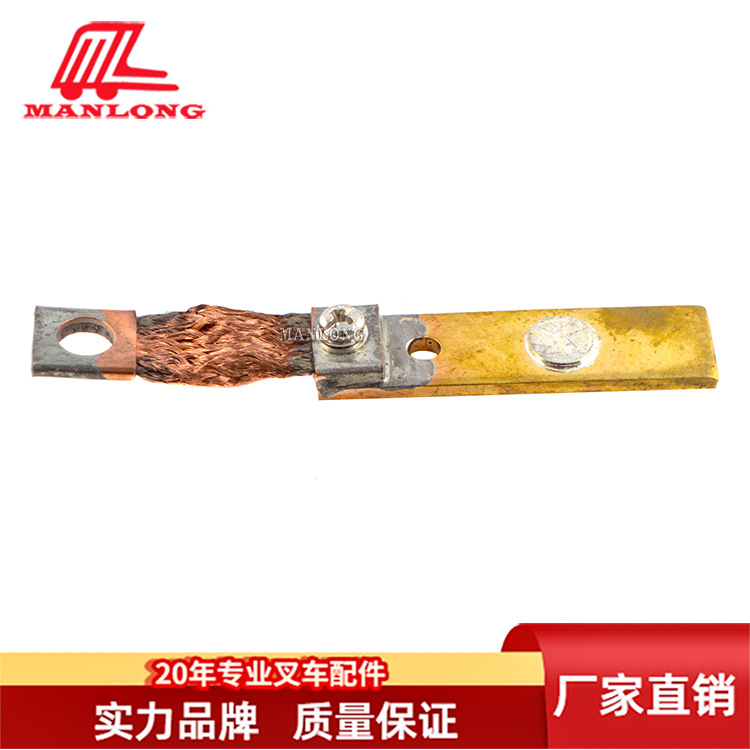 适用力至优叉车配件接触器触点单100A 24200-11781 24200-11911