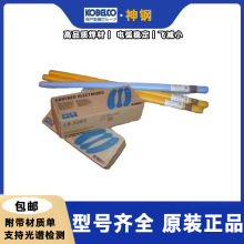 �ձ����KOBELCO HF-500��ĥ�Ѻ����l/�Ď�朽�/�����C��������