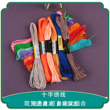 100ɫ�����ֹ��̽��� ʮ�ֽ����侀�a�������·�Ь�|DIY�޾�