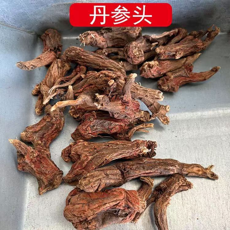 Dried Danshen Root Heads Dan Shen Whole Salvia miltiorrhiza for Decoction 500g key features