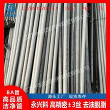 ASTM B622 TUBE6.35*0.89lһ֧lPBAܹ