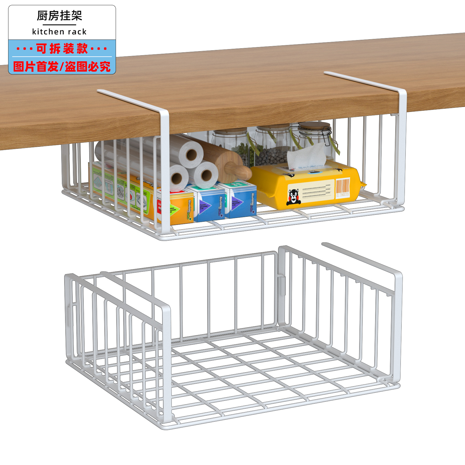 Creative Cabinet Hanging Basket Rack Metal Supplies Kitchen Storage Rack Hanging Storage Wholesale Wall-Mounted