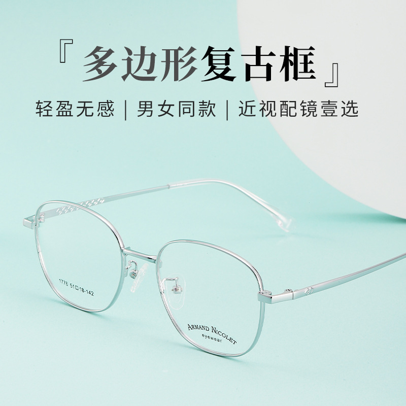 Retro Metal Fashion Small Full-Rim Unisex Eyeglass Frame for Myopia 1776 Danyang Eyeglass Factory Store Retro Metal Fashion Small Full-Rim Unisex Eyeglass Frame for Myopia 1776 Danyang Eyeglass Factory Store