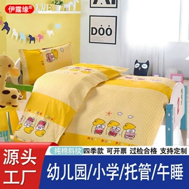三件套;婴童床品套件;棉花被