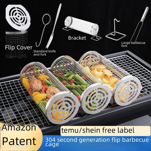 Cross-border barbecue grill barbecue basket round barbecue cage outdoor BBQ smoke cage portable barbecue net rotating roller